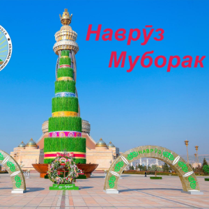 Festive Event Dedicated to "Navruz" at the Agency for Hydrometeorology of the Committee for Environmental Protection under the Government of the Republic of Tajikistan