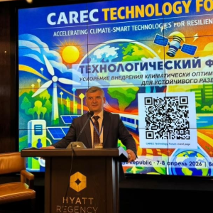 Participation of a Representative of the Agency for Hydrometeorology in the Technology Forum on “Accelerating the Deployment of Climate-Optimized Technologies for Sustainable Development”